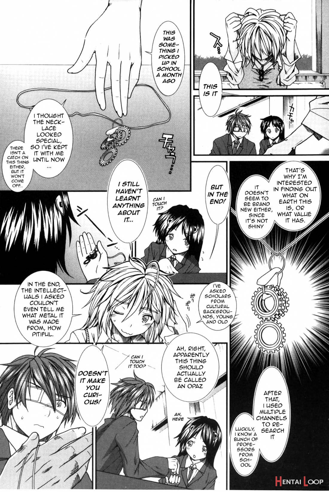 Shikyuu Seishi Kudasai page 12