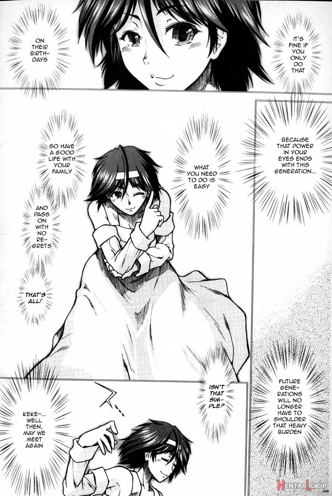 Shikyuu Seishi Kudasai page 217