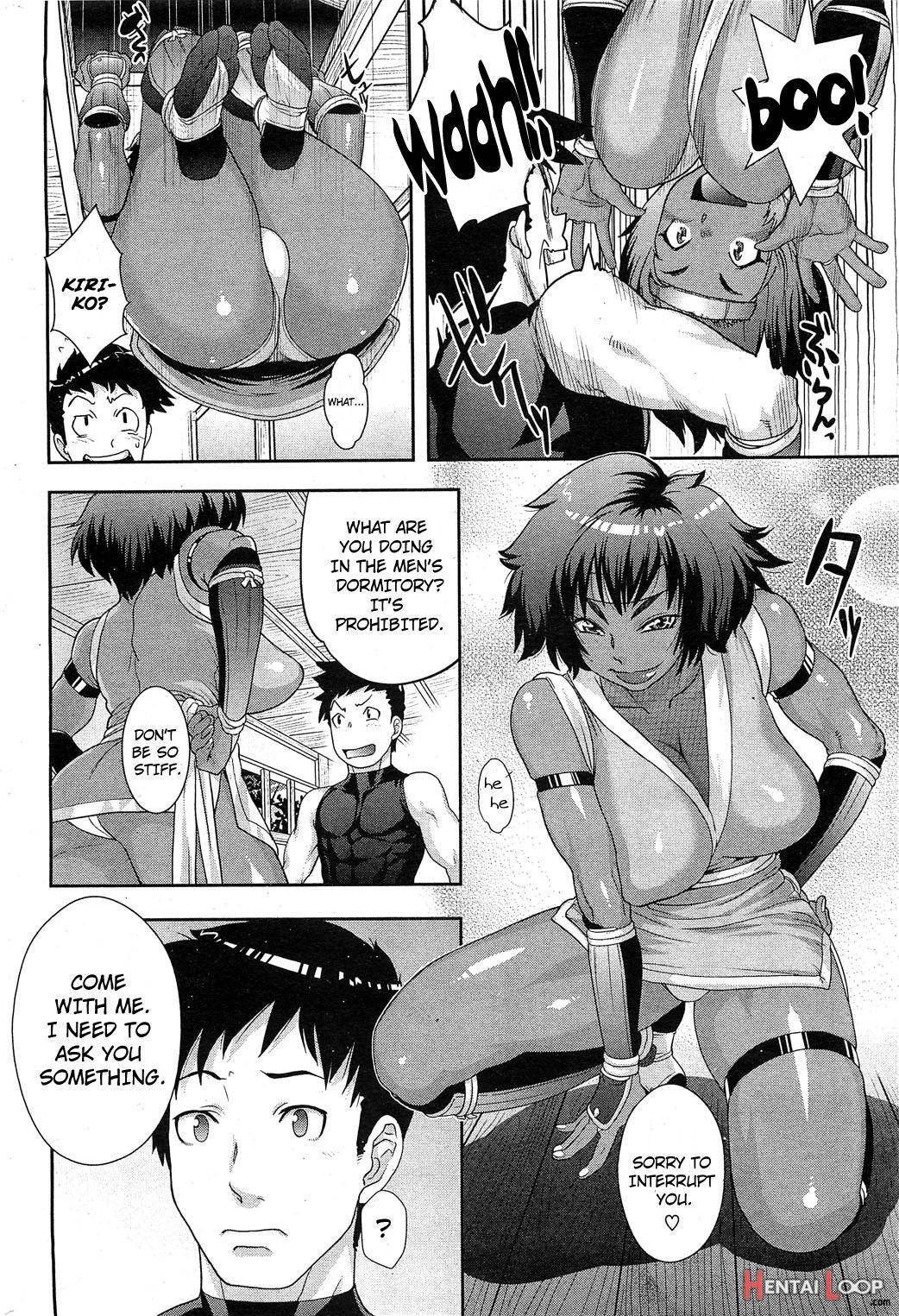 Shinobi no Bi Zenpen page 8