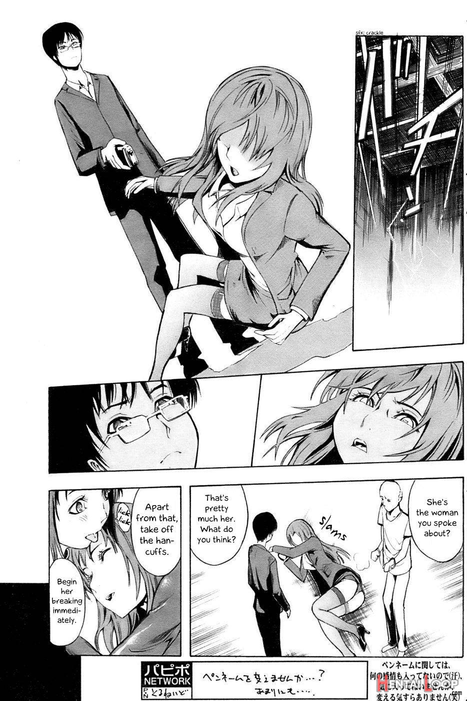 Shinobu page 7