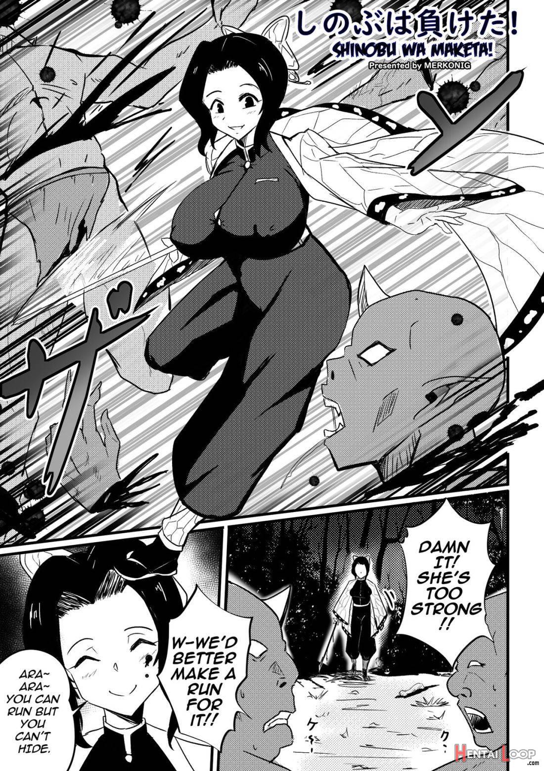 Shinobu wa Maketa! page 2