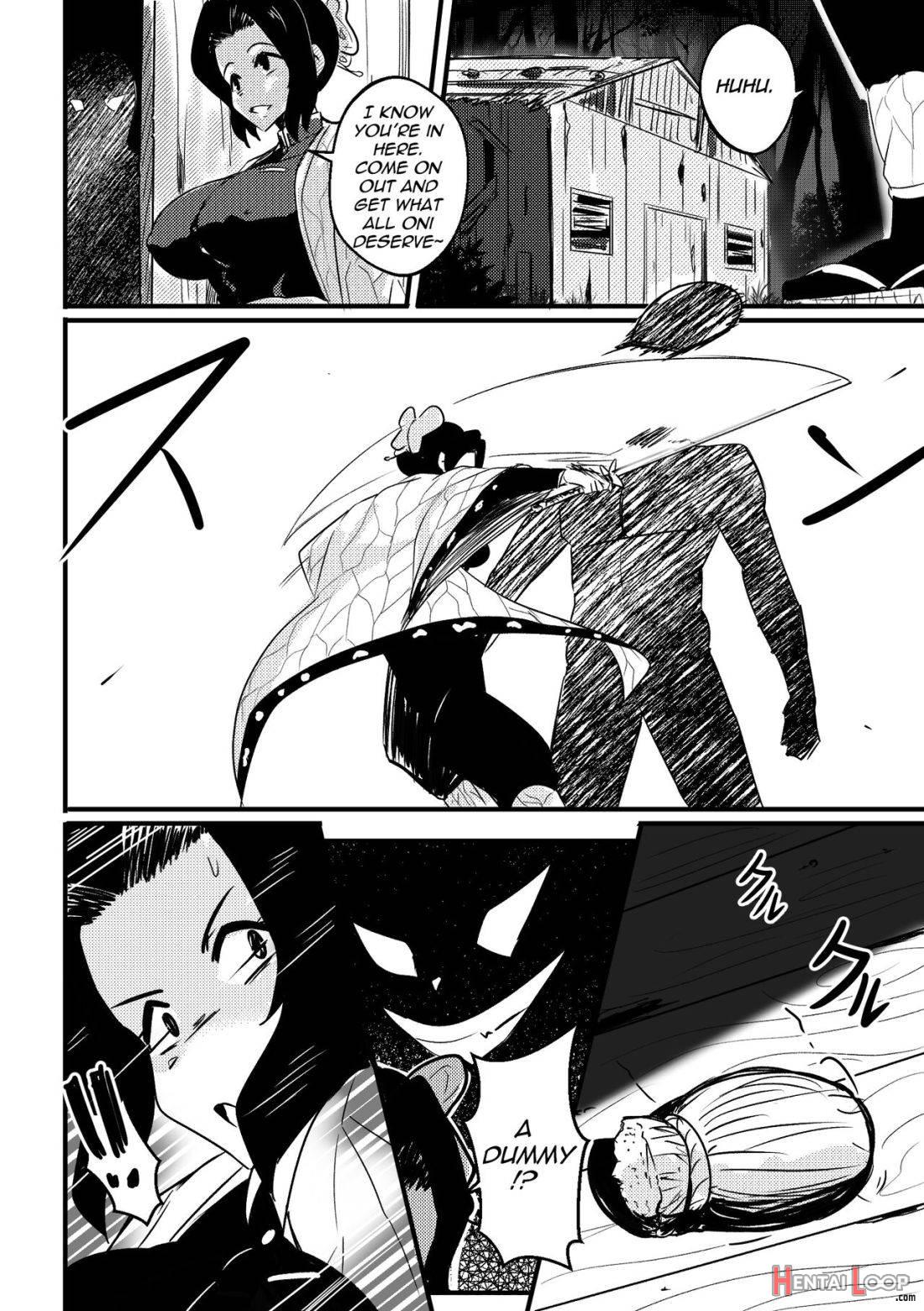 Shinobu wa Maketa! page 3