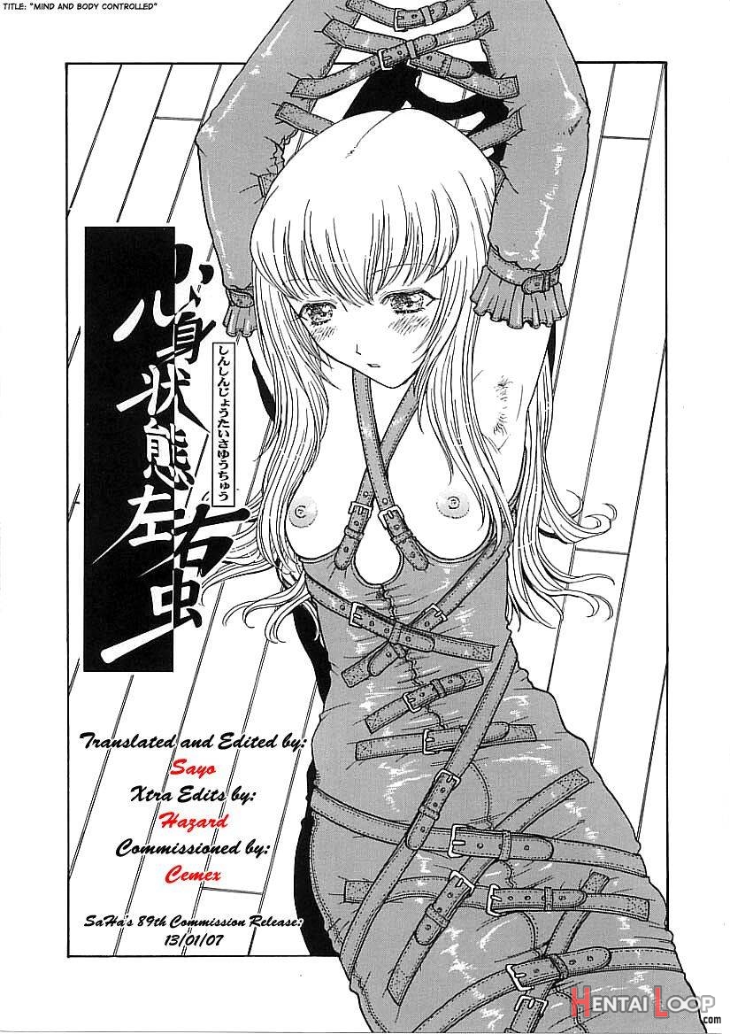 Shinshin Joutai Sayuuchuu page 3