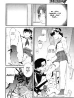 Shiorenai Hana page 2