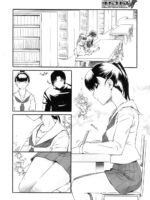 Shiorenai Hana page 6