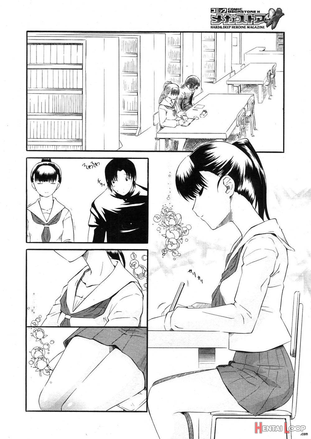 Shiorenai Hana page 6