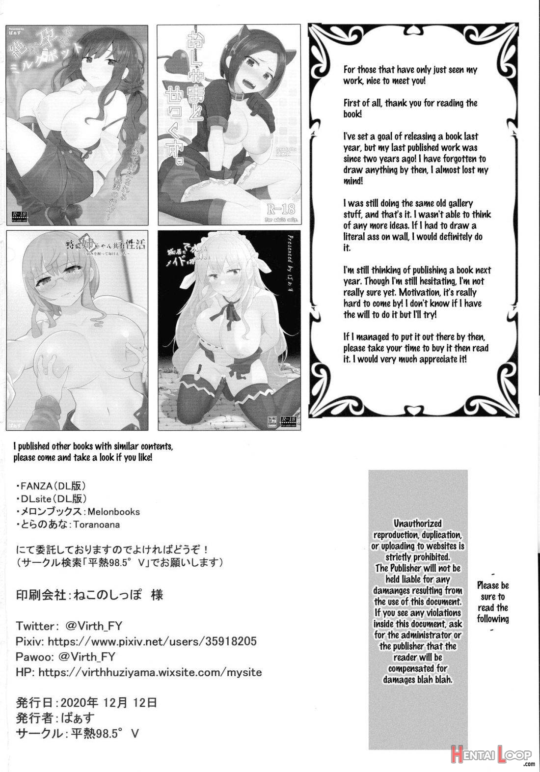 Shiro ni ita Dekapai Maid o Mochikaeru! page 21