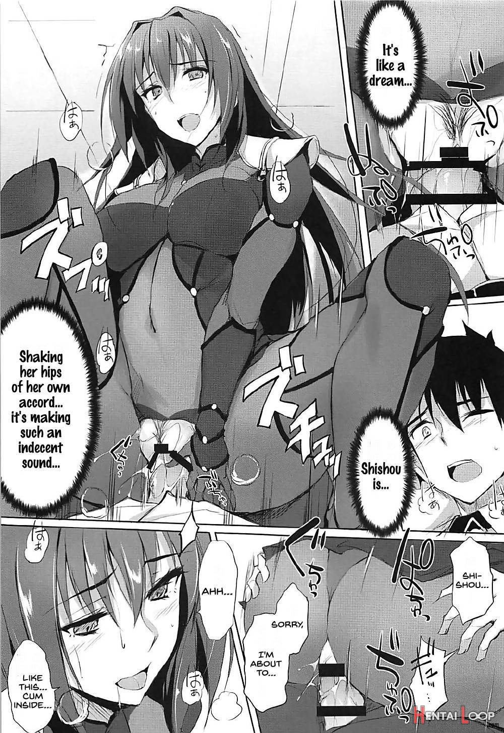 Shishou wa Midara na Yami no Joou page 10