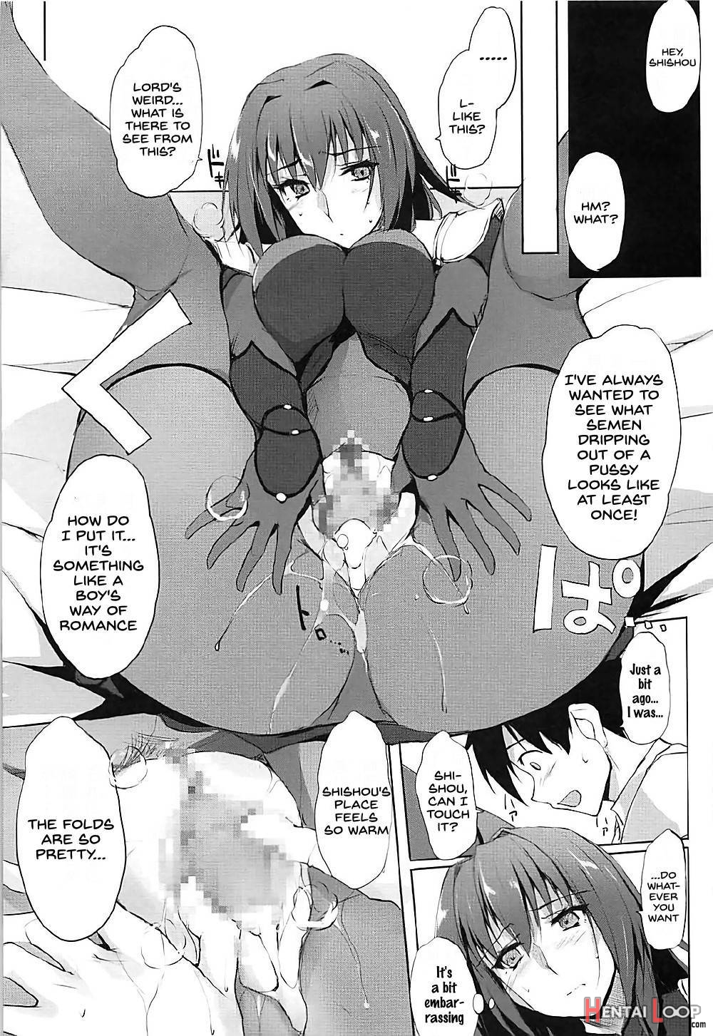 Shishou wa Midara na Yami no Joou page 12