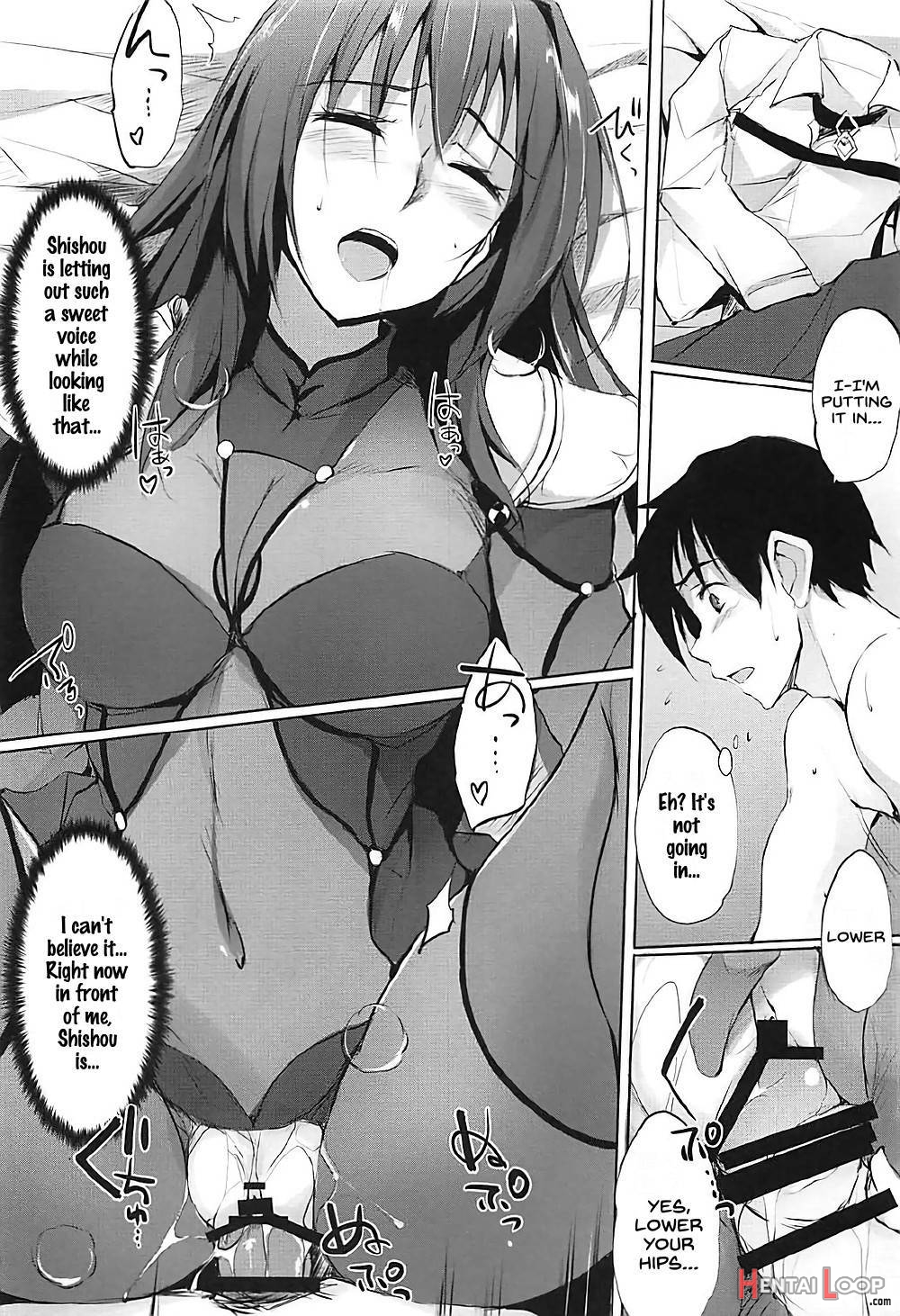 Shishou wa Midara na Yami no Joou page 13