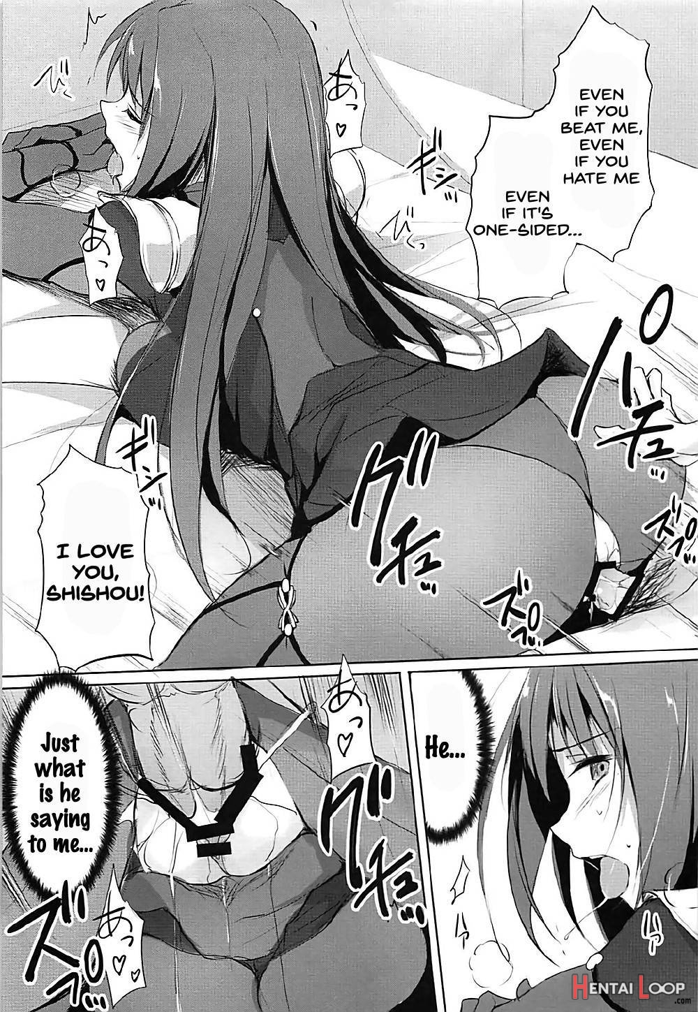 Shishou wa Midara na Yami no Joou page 16