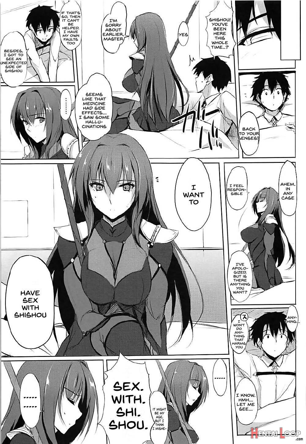 Shishou wa Midara na Yami no Joou page 4