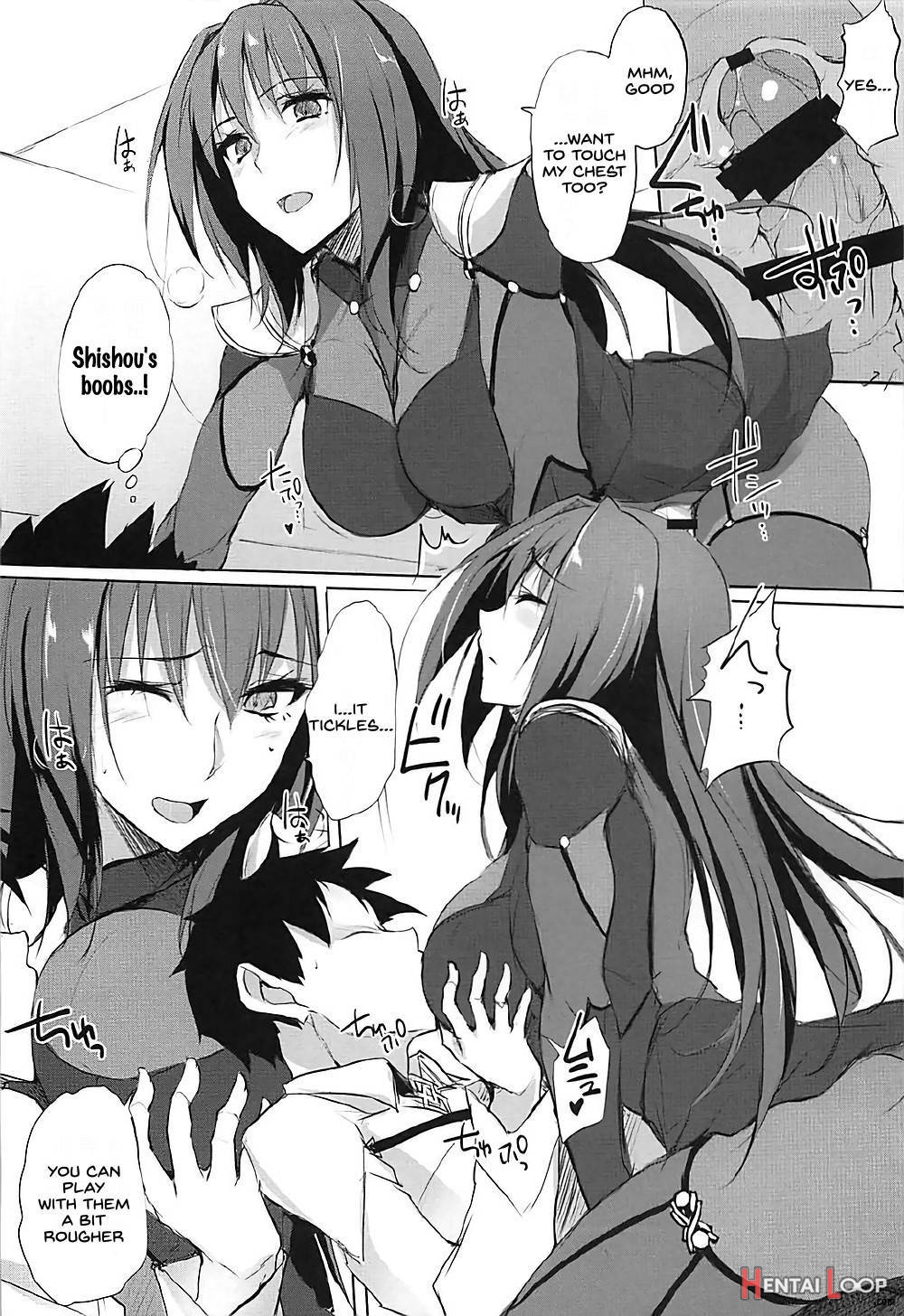 Shishou wa Midara na Yami no Joou page 9