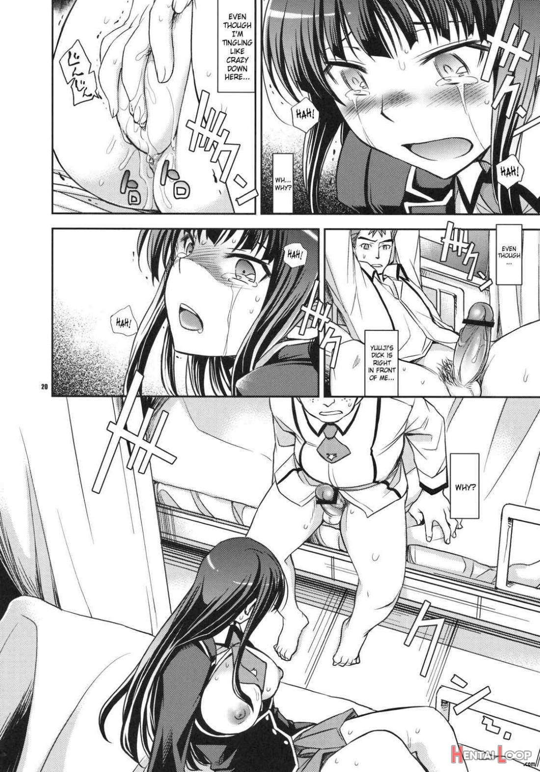 Shouko to Yuuji to NTR page 17