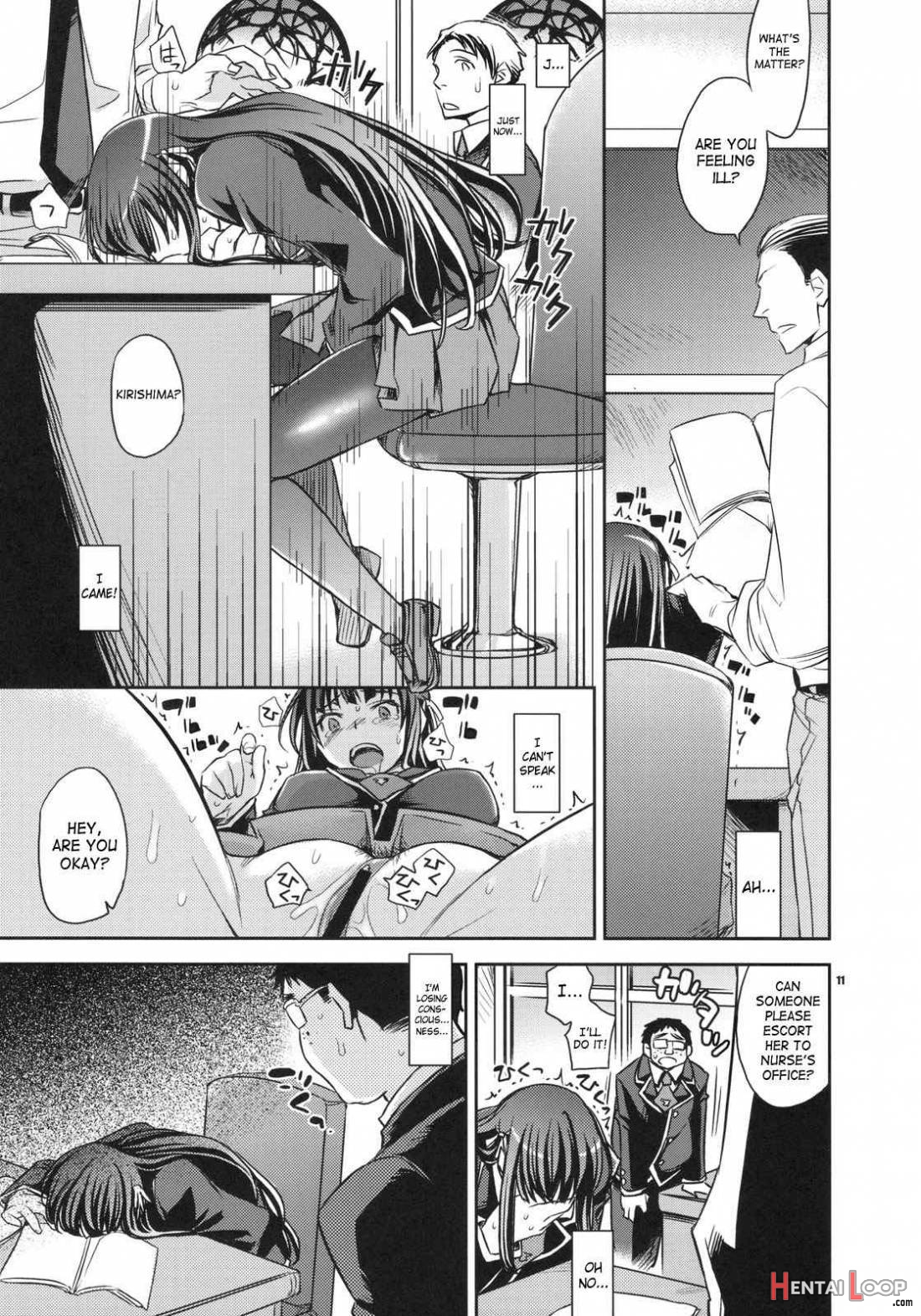 Shouko to Yuuji to NTR page 8