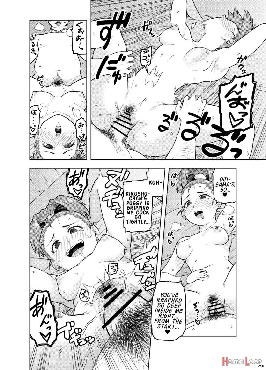Shounin-chan wa Ecchi ga Osuki page 15