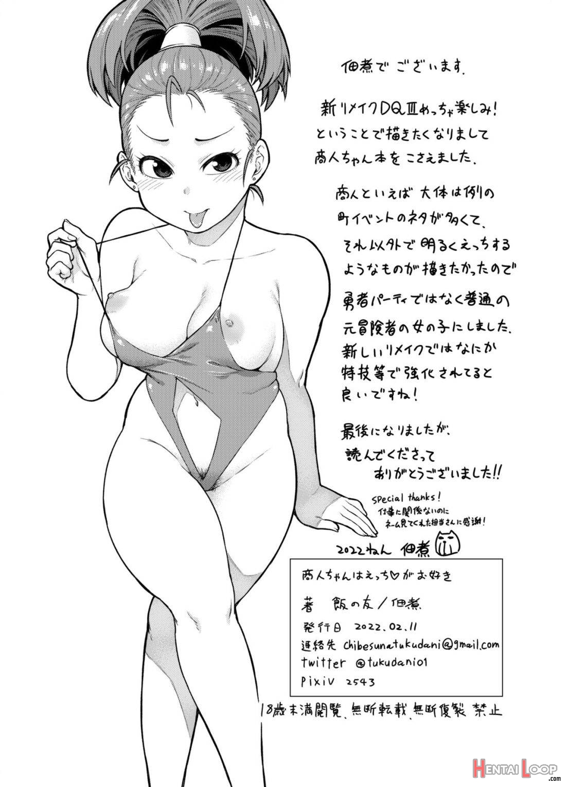 Shounin-chan wa Ecchi ga Osuki page 28