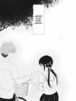 Shunka – Watashi to Ani no Natsuyasumi page 3