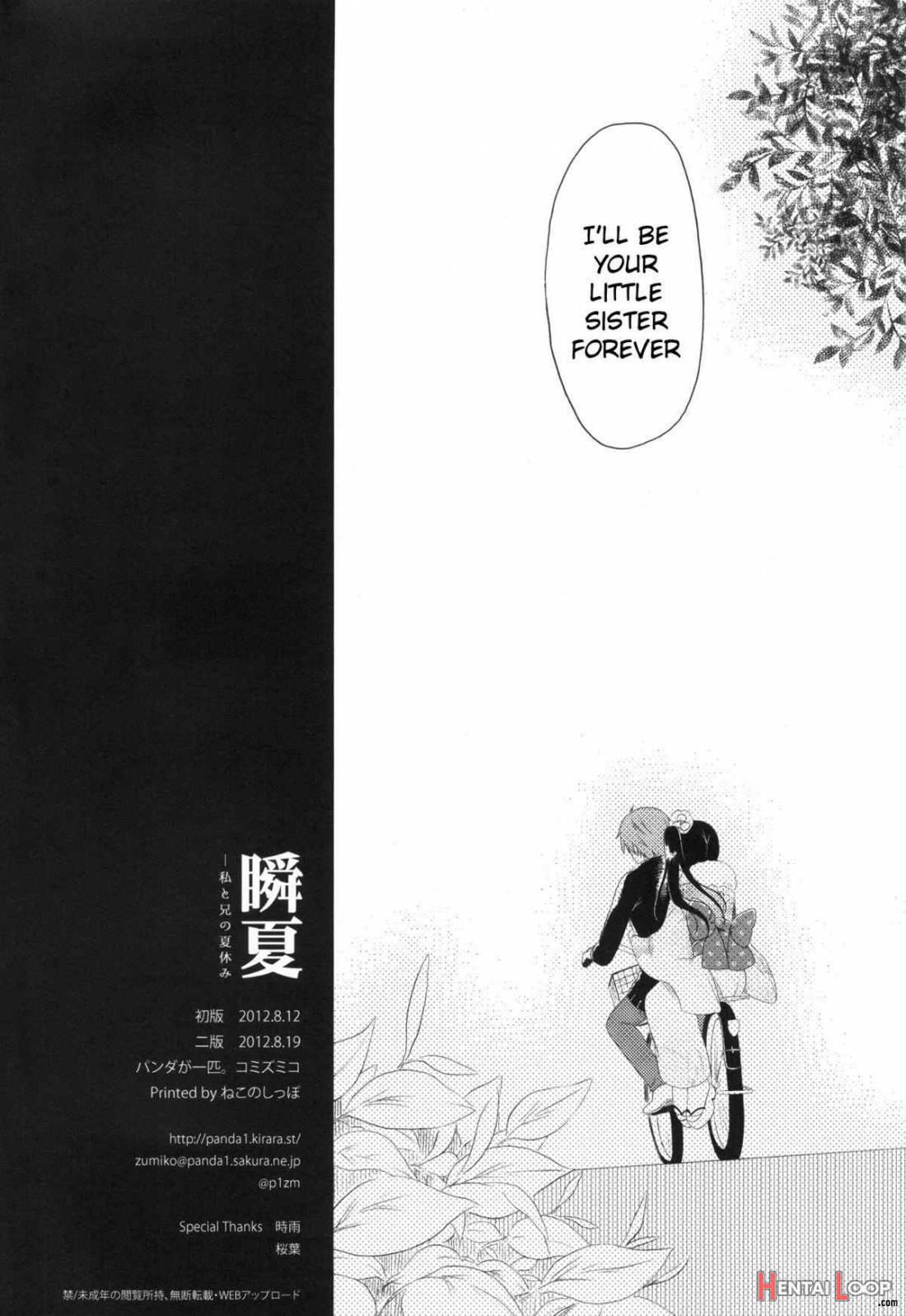 Shunka – Watashi to Ani no Natsuyasumi page 39