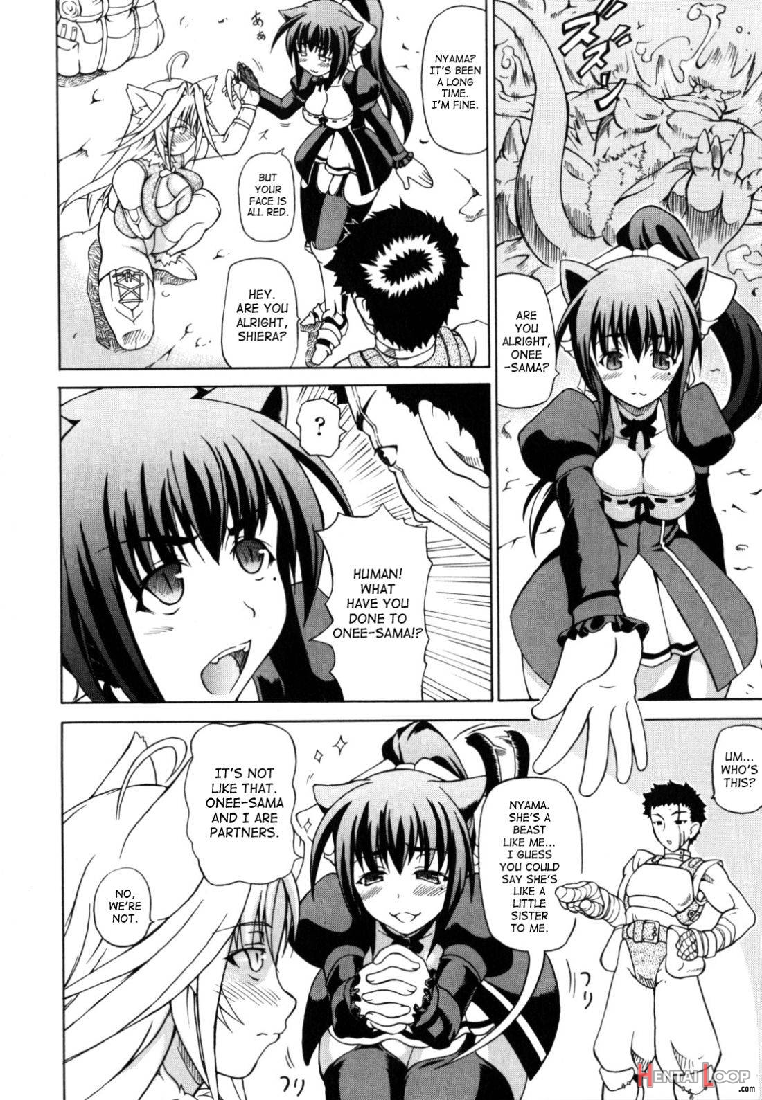 Shunyuu Yuugi page 22