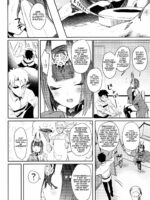 Shuten Douji-chan o Komarasetai page 3