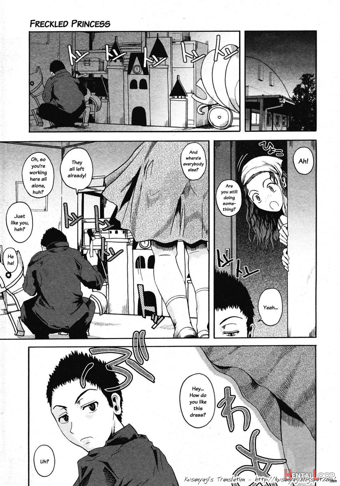 Sobakasu Hime page 3