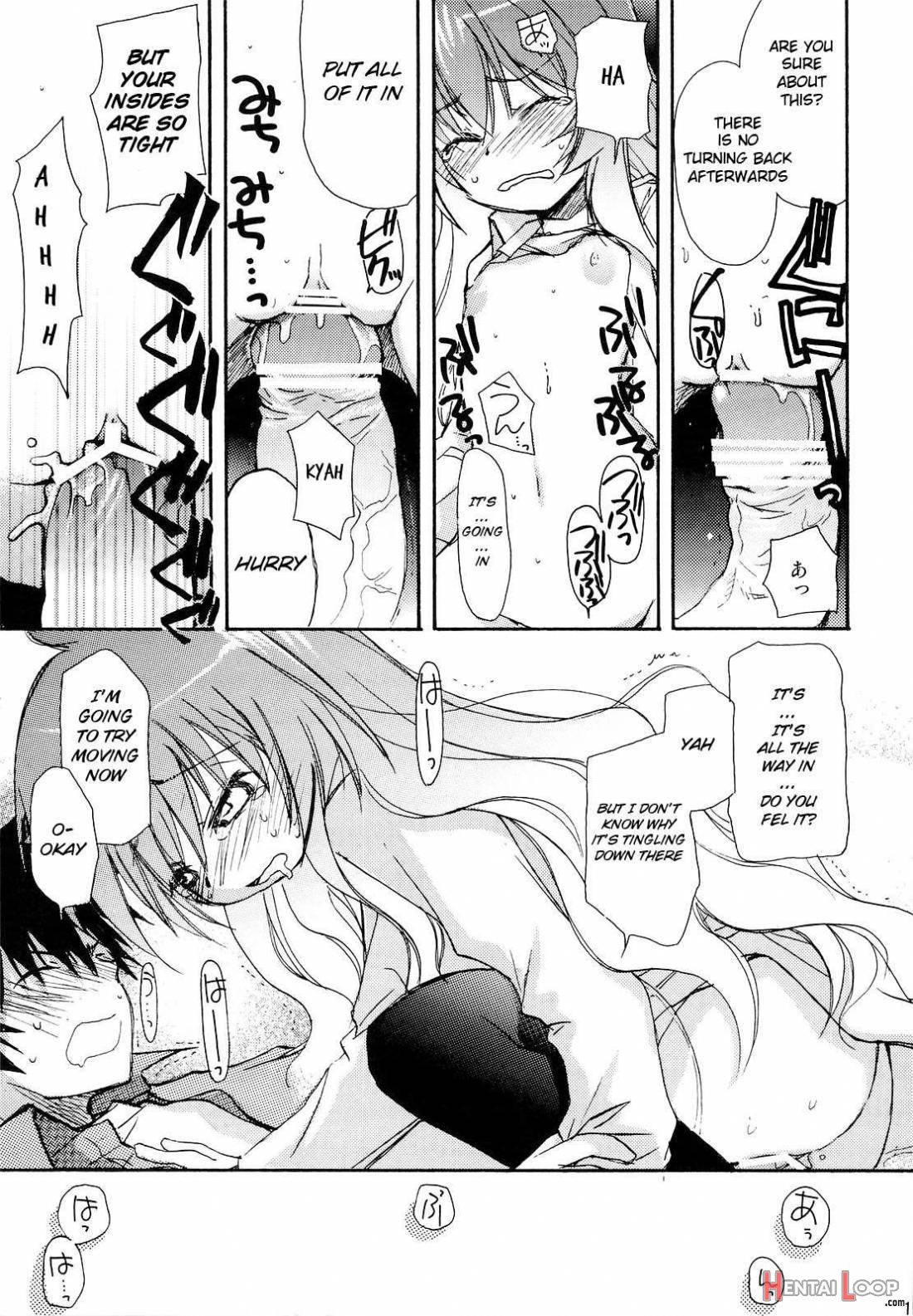 Sono Onna, Kyoubou ni Tsuki page 12