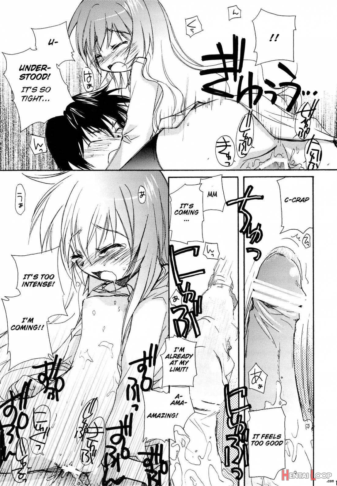 Sono Onna, Kyoubou ni Tsuki page 14