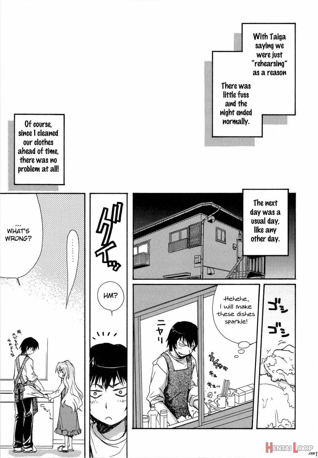 Sono Onna, Kyoubou ni Tsuki page 16