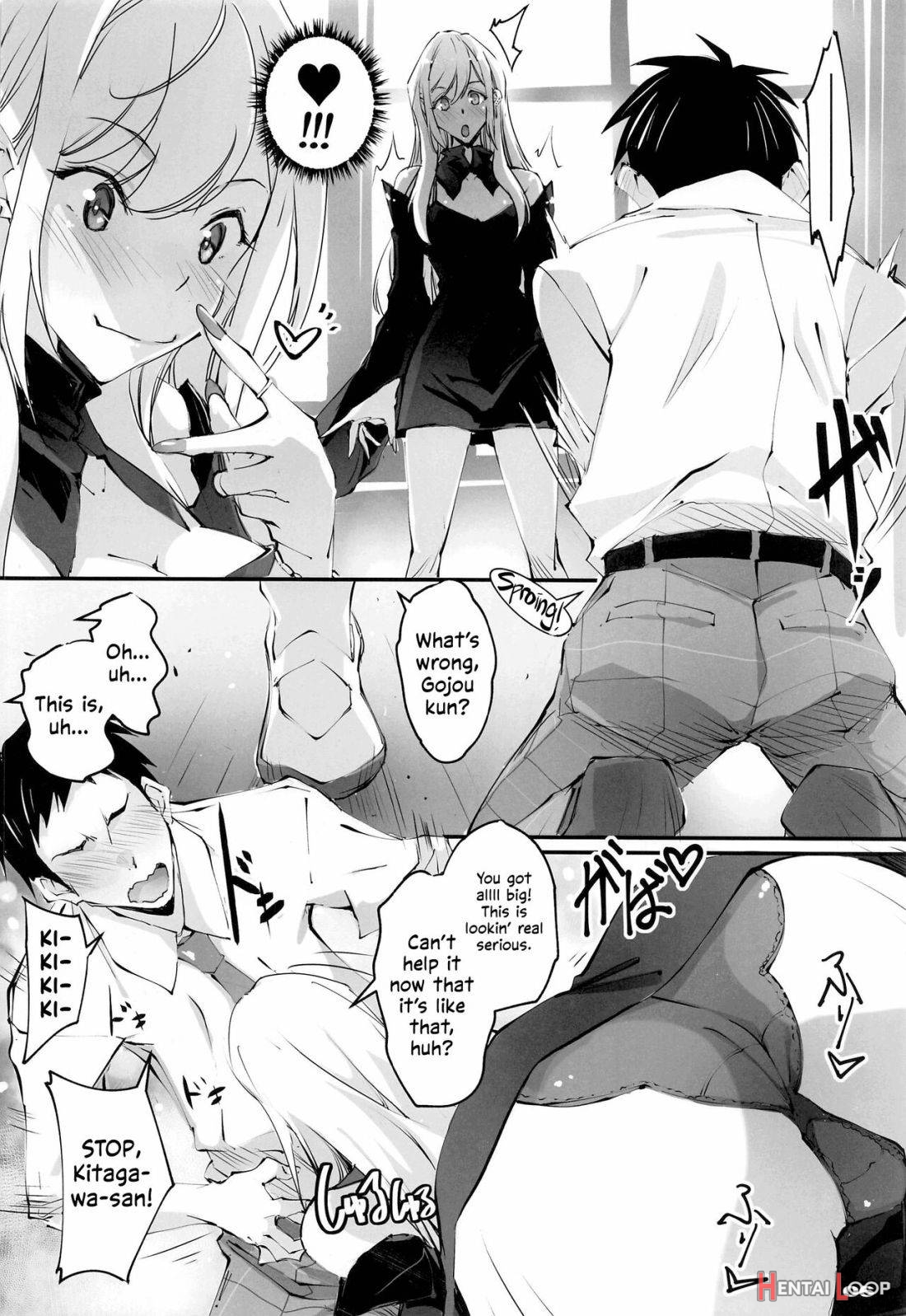 Sono Sexy Doll wa Koui o Suru page 4