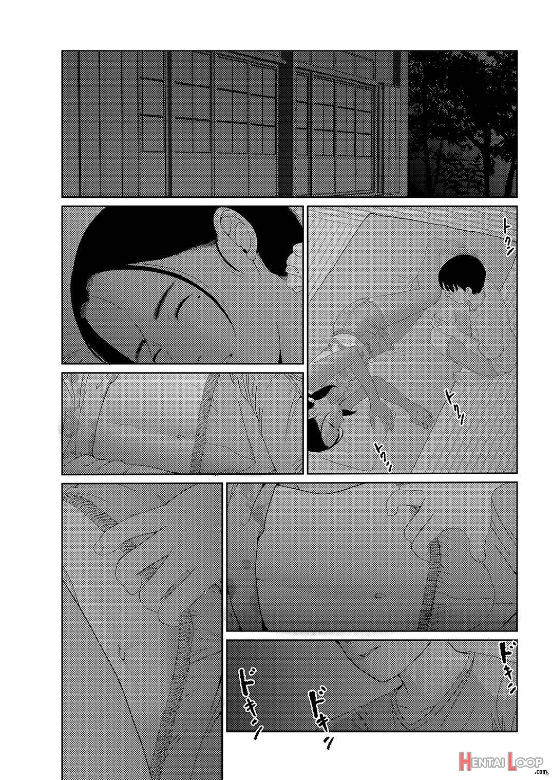 Sore wa Nante Seishun 0.5 page 14