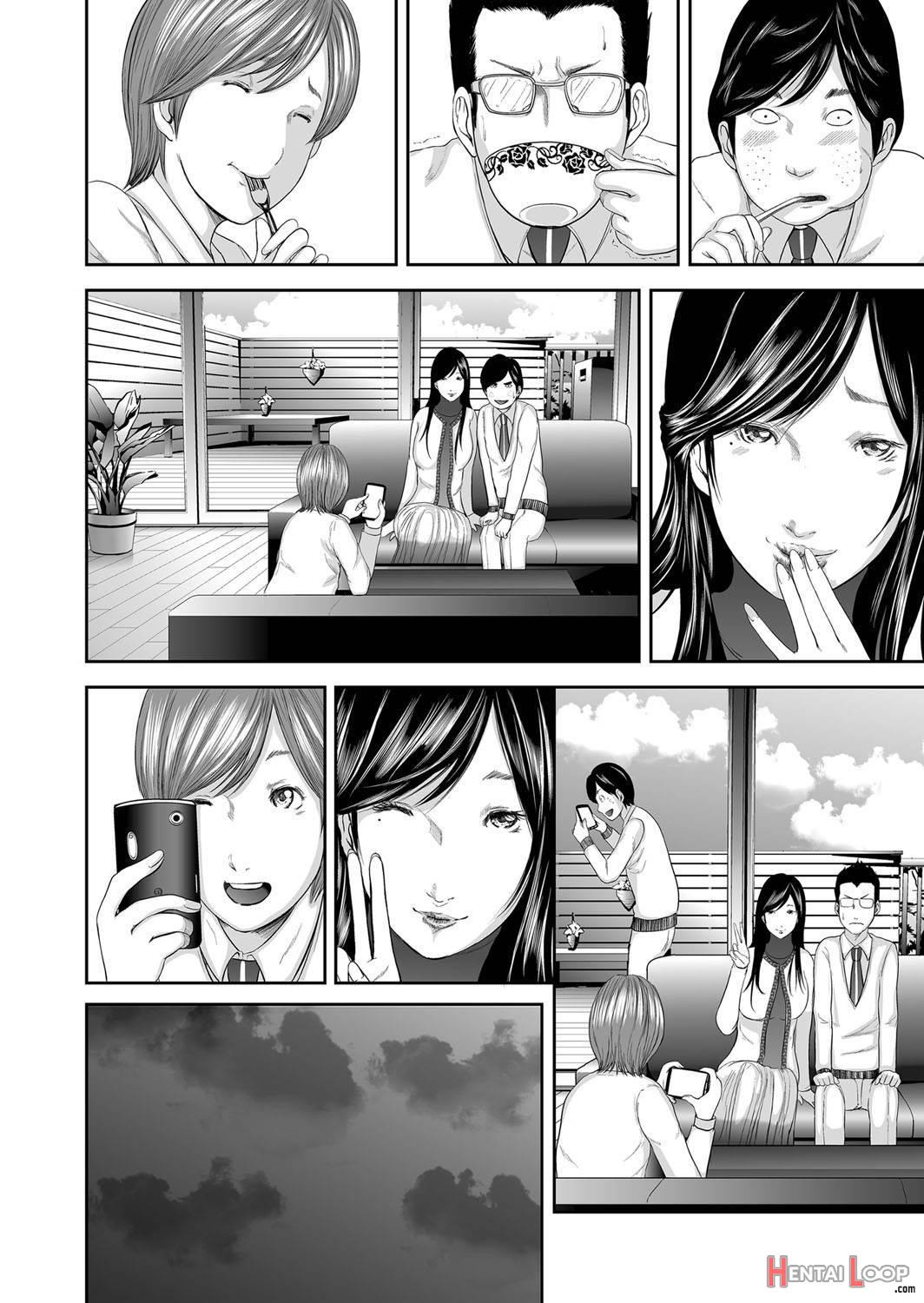 Soukan no Replica page 106