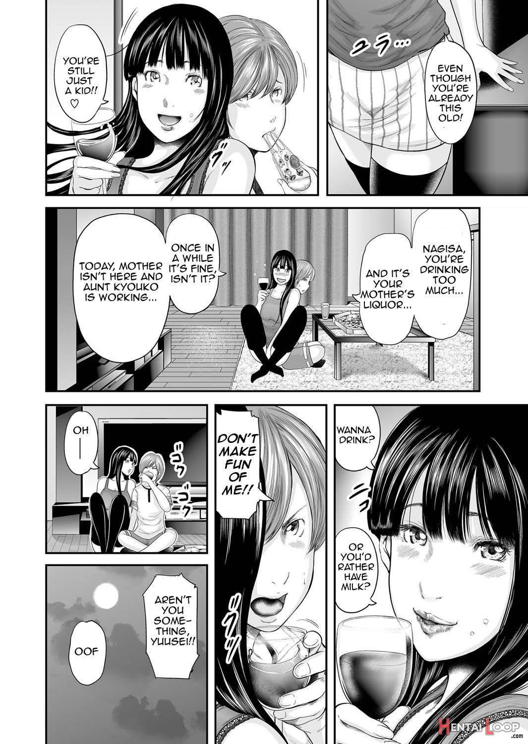 Soukan no Replica page 202