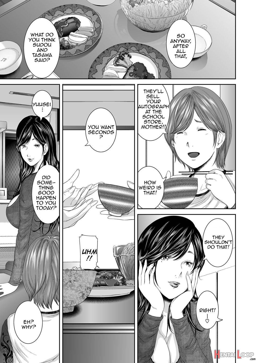 Soukan no Replica page 76