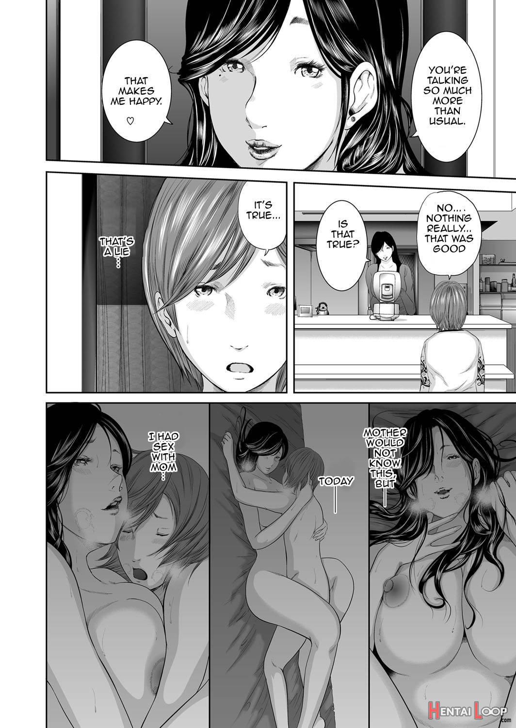 Soukan no Replica page 77