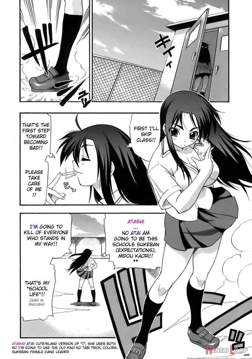 Sukeban tte ka? page 2