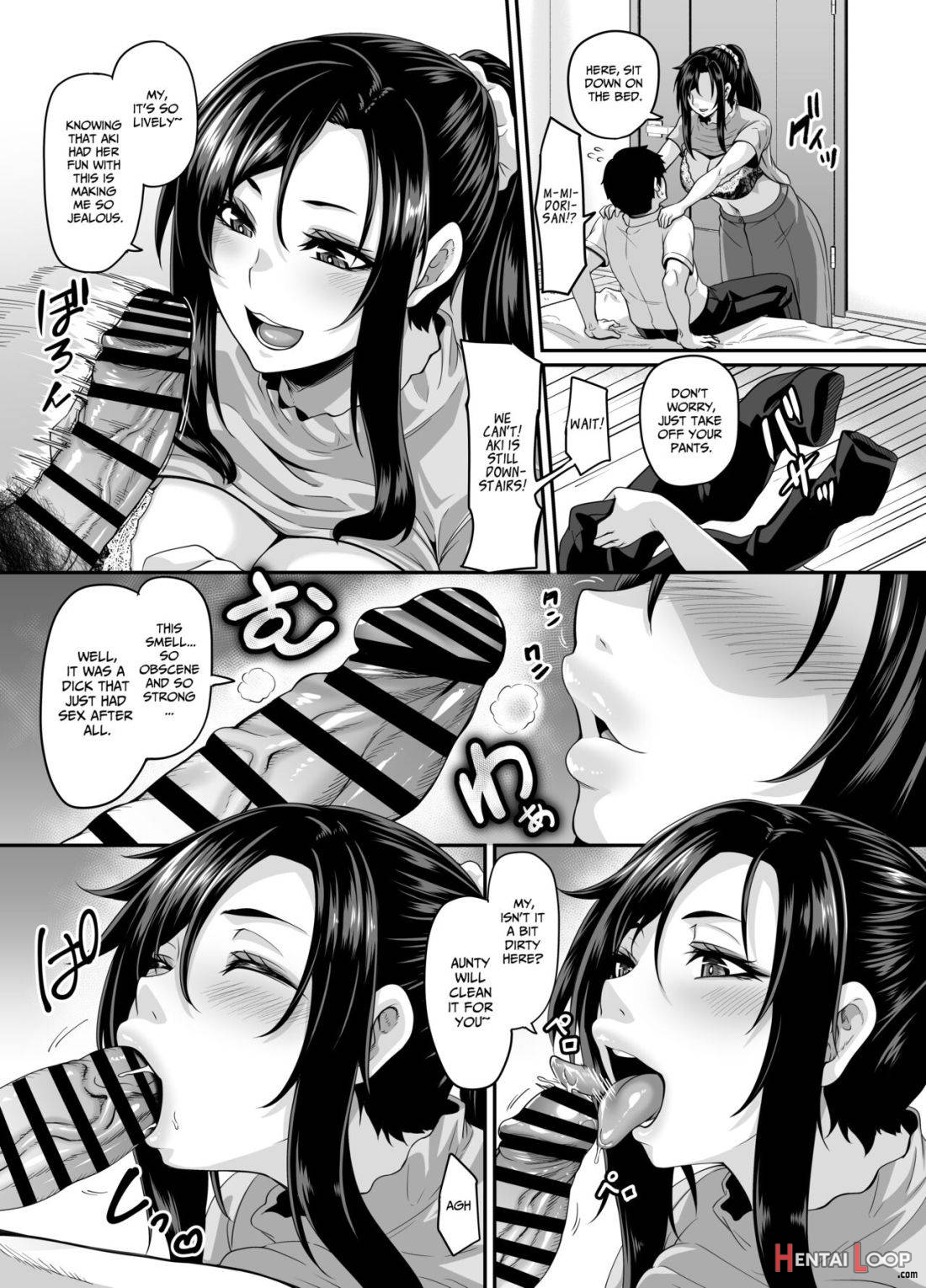 Sukebena musume no otoshi-kata dosukebena obasan ga shikonde ageru page 17