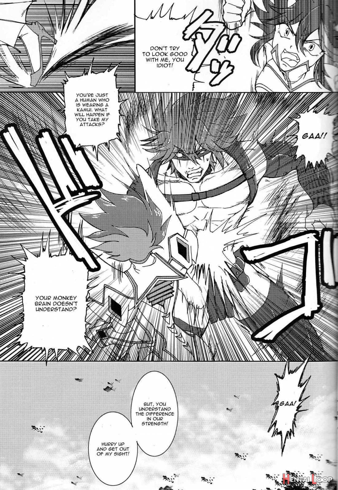 Suki Katte! page 6