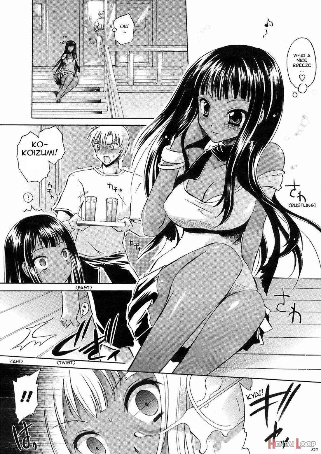 Suki no Kakera page 3