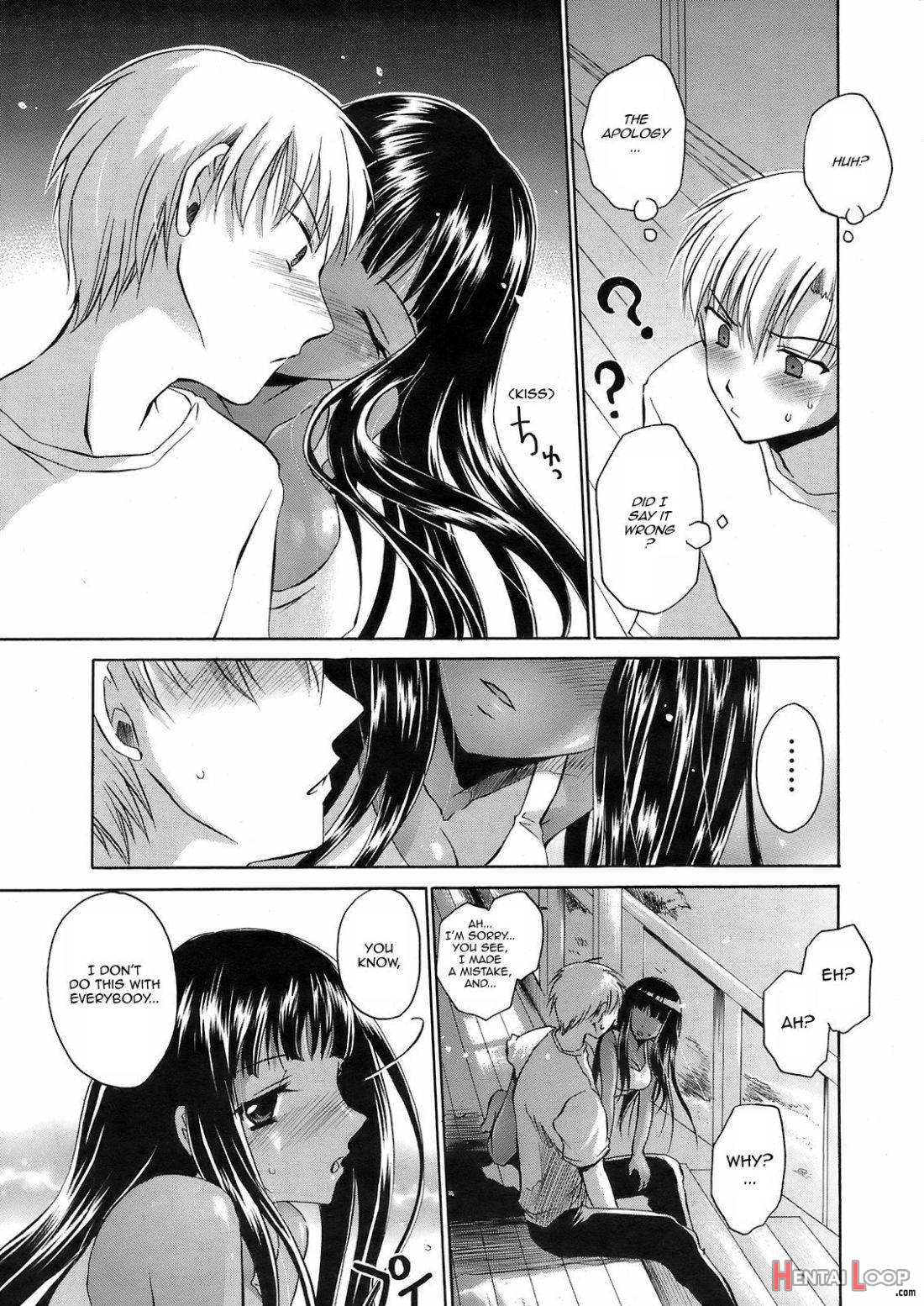 Suki no Kakera page 7