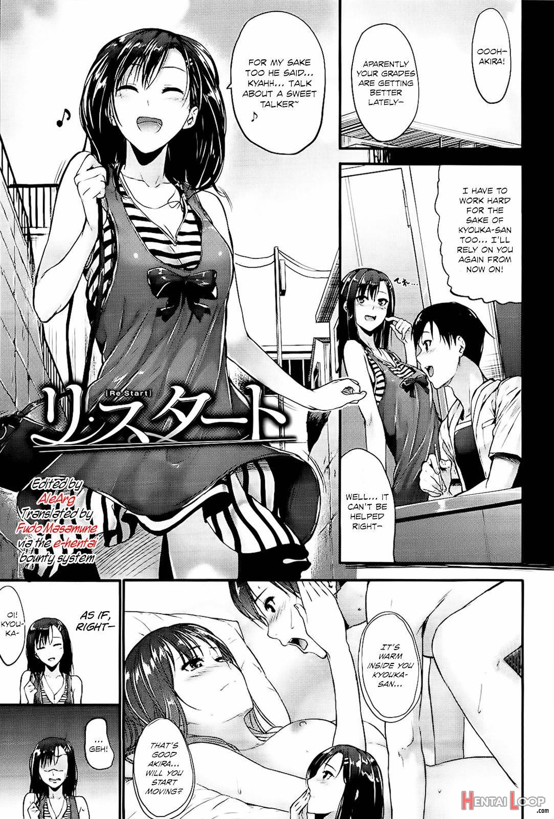 Sunao ni Narenai! page 100