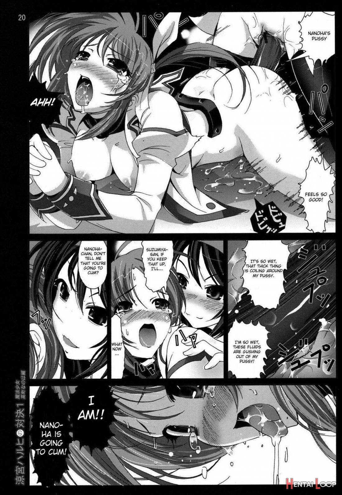 Suzumiya Haruhi no Taiketsu 1 Mahou Shoujo Daka Machi Nanoha hen page 19