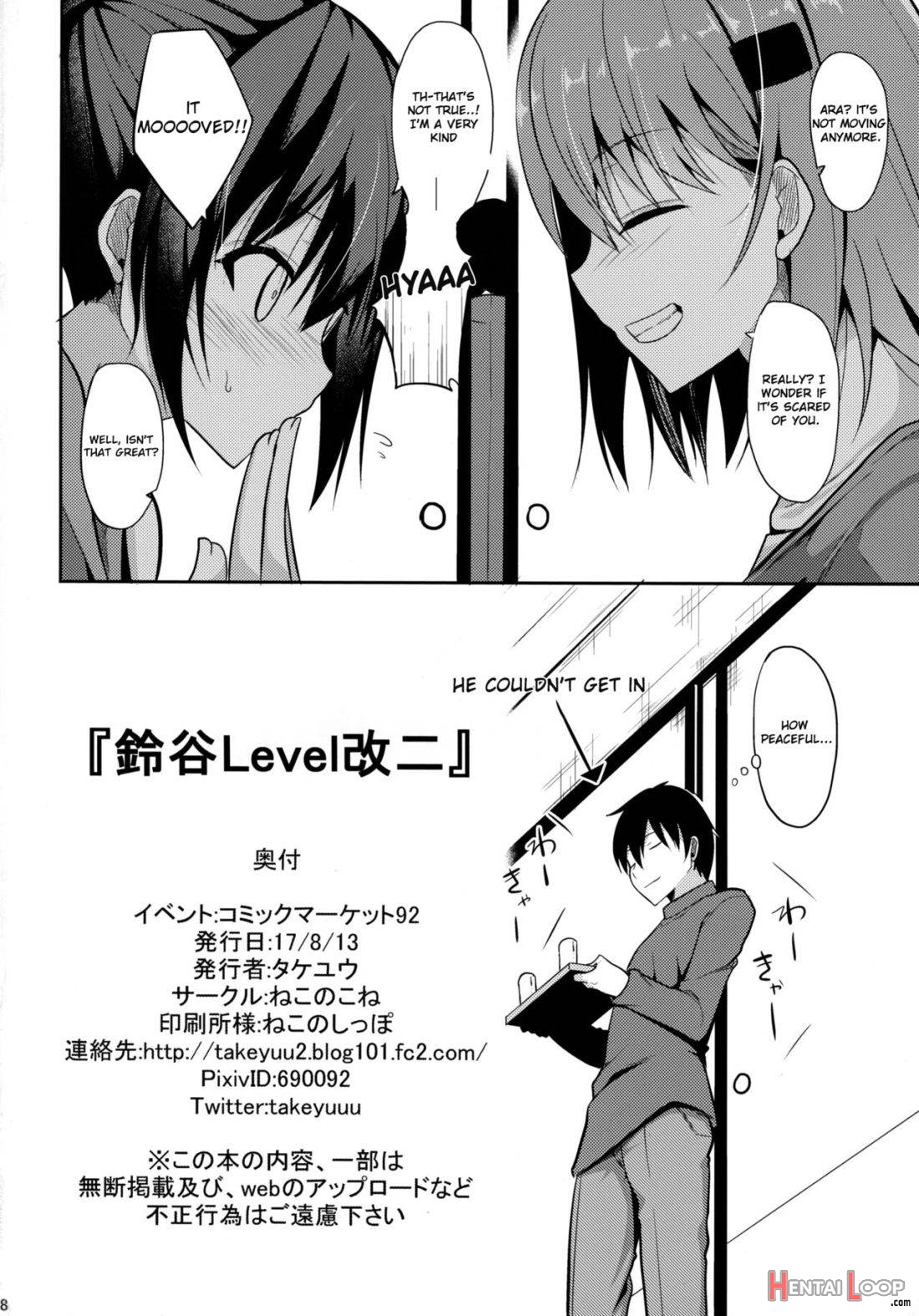 Suzuya Level Kai Ni page 26