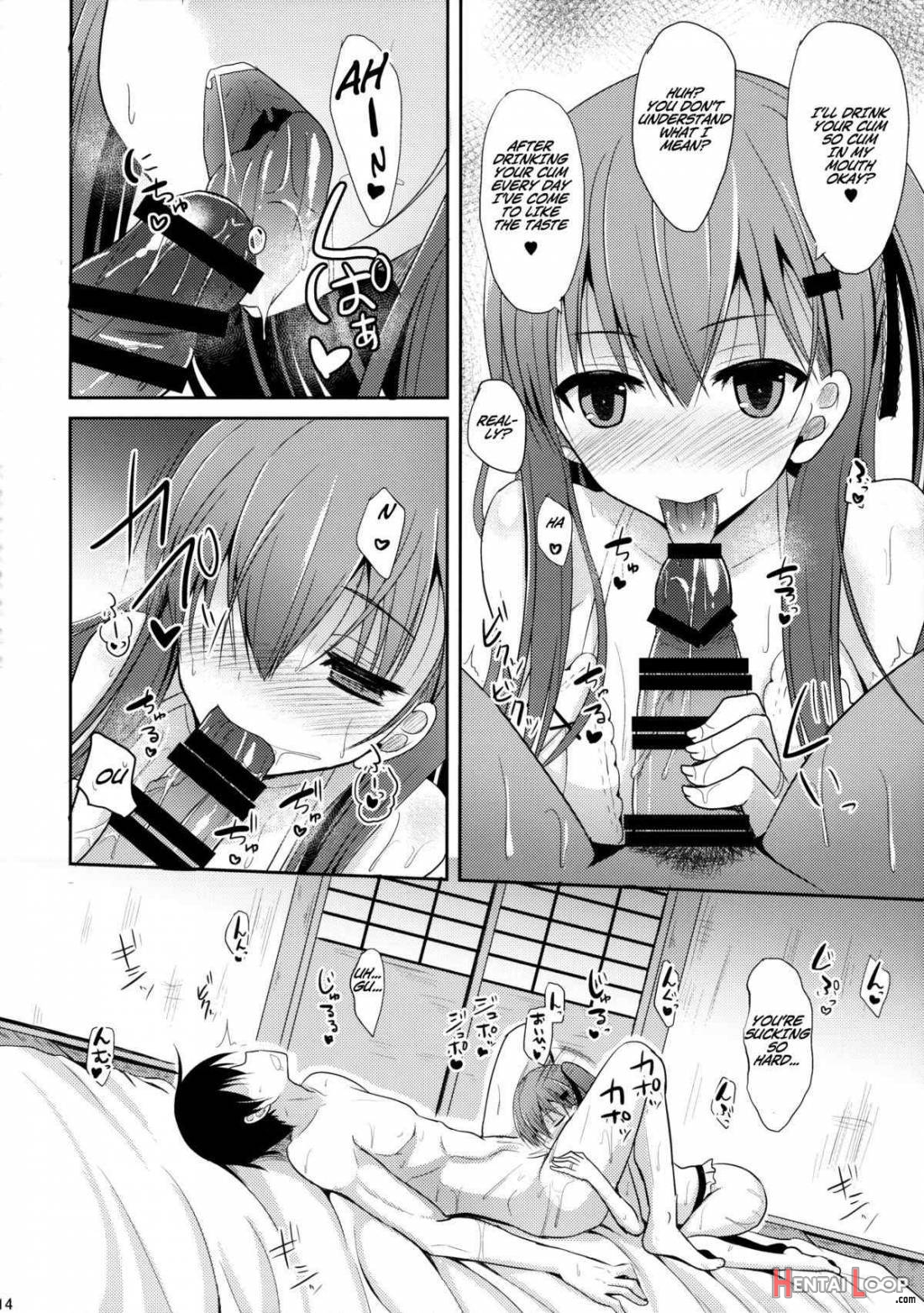 Suzuya Level140 page 12