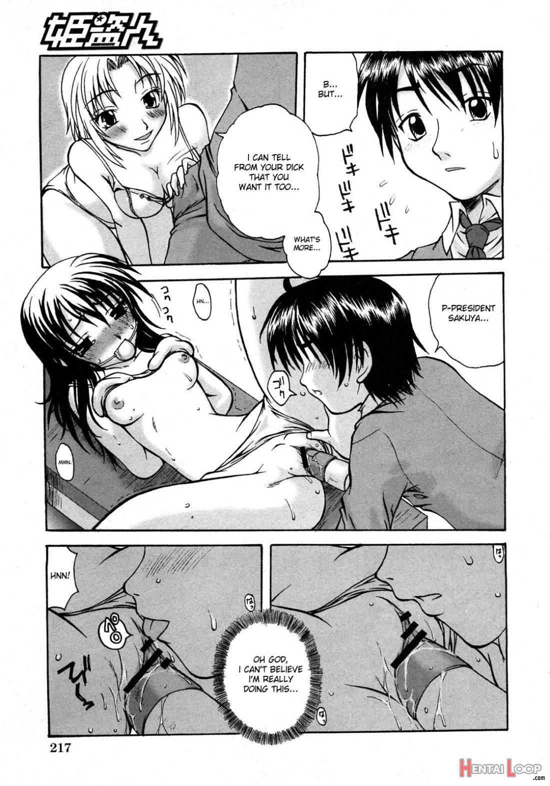 Sweet Seitokai page 11