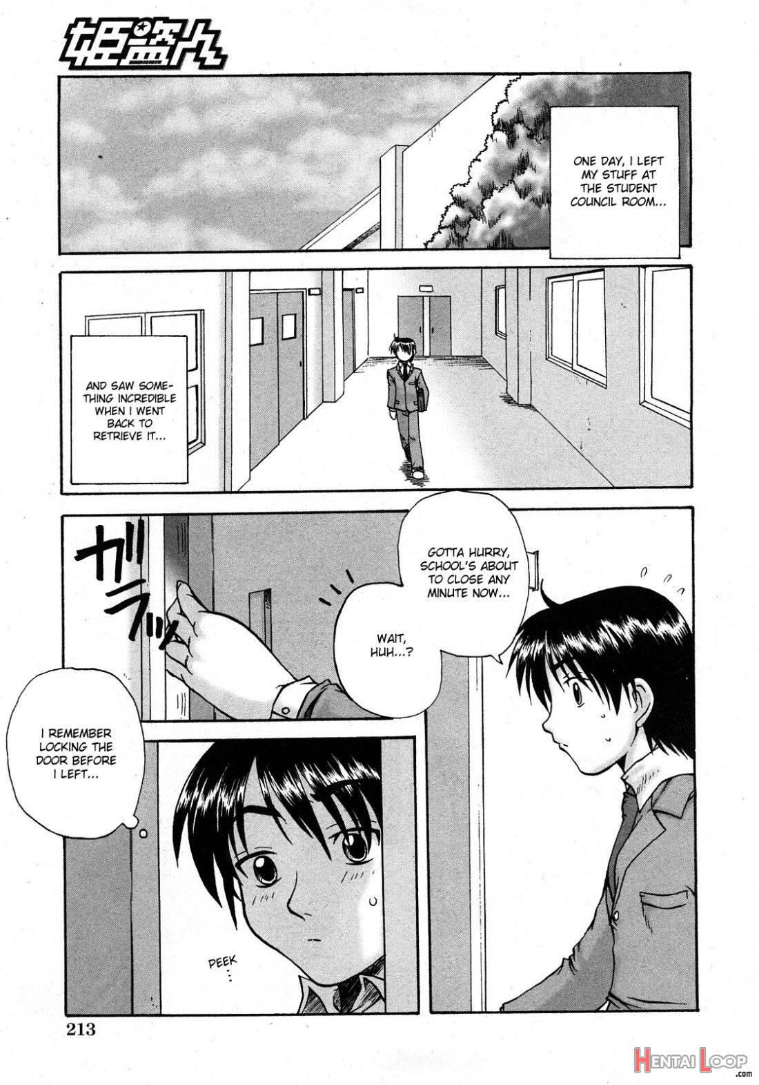 Sweet Seitokai page 7