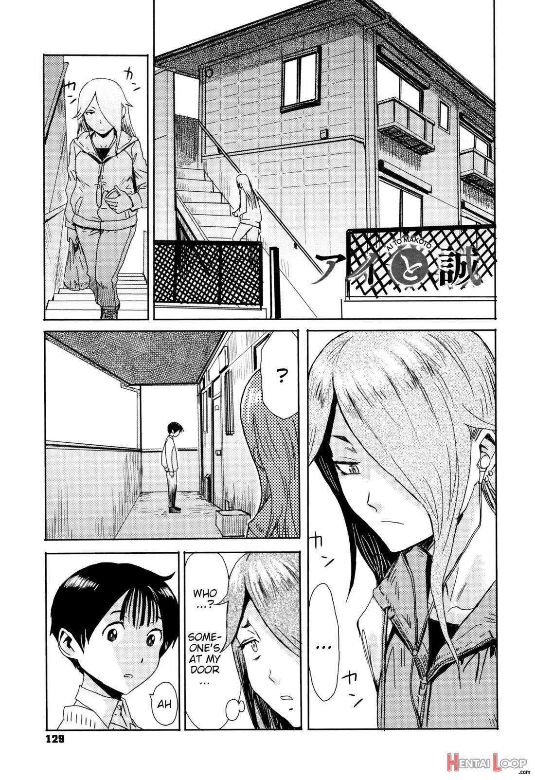 Tabe Goro! Haitoku no Kajitsu page 128