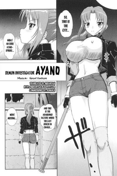 Taima Sousakan Ayano page 1