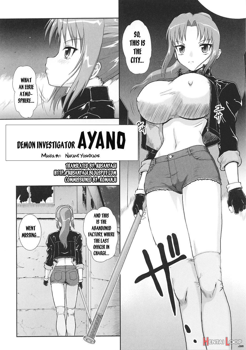 Taima Sousakan Ayano page 1