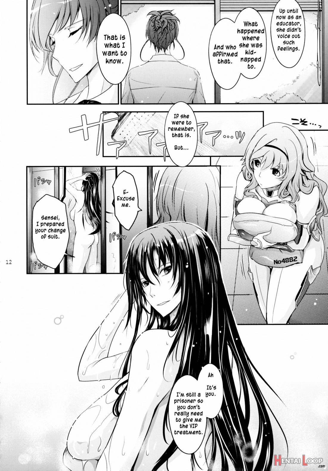 Taimanin Hasuma Reiko Gokuraku no Arena page 11